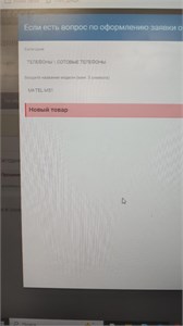 MKTEL M51 890000728046