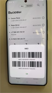 Realme 15 Pro 5G 12/512Gb 890000727880