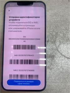 APPLE IPHONE 13 128 890000728027