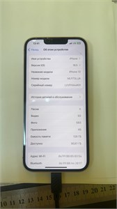 APPLE IPHONE 13 128 890000727541