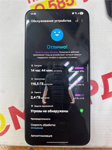 SAMSUNG GALAXY S22+ 8/256GB 890000701592