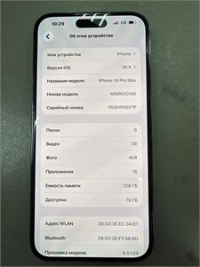 Apple iPhone 14 Pro Max 128gb 890000716432