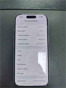 APPLE IPHONE 17 PRO 256 ГБ 890000729897