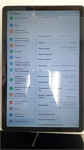Планшет Honor Pad X8а (NDL-W09) 4/64 ГБ 890000728652