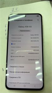 SAMSUNG GALAXY A56 8/128ГБ 890000728927