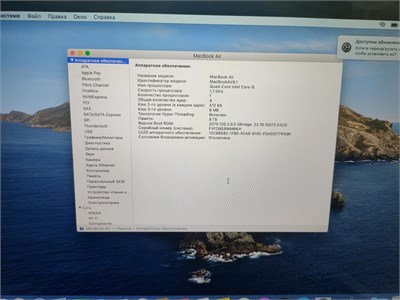 Ноутбук Apple MacBook Air 13 2020 8/256 890000727739