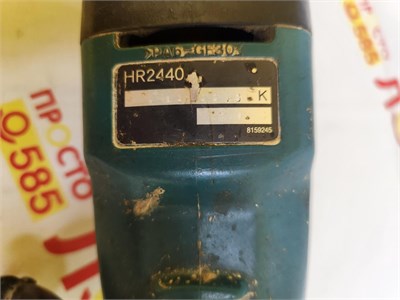Перфоратор Makita HR 2440 890000683113