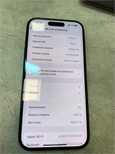 Apple iPhone 15 128GB 890000694243