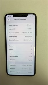APPLE IPHONE 11 PRO MAX 4/64 ГБ 890000731646