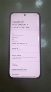 XIAOMI REDMI NOTE 15 PRO+ 5G 8/256 890000731486