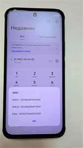 TECNO SPARK 40 PRO+ 8/256 ГБ 890000732201