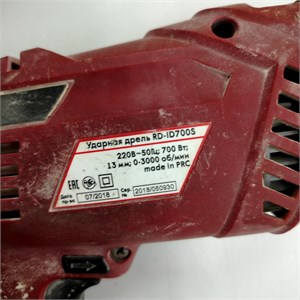Ударная дрель REDVERG RD-ID700S 890000730741