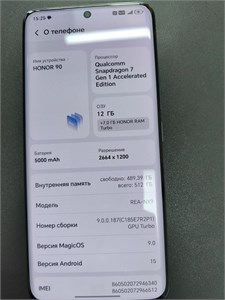 HONOR 90 12/512 ГБ 890000731240