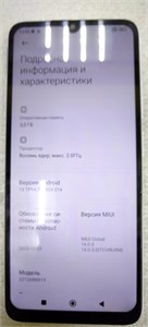 XIAOMI REDMI 12C 3/64 ГБ 890000731873