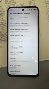 INFINIX SMART 10 3/64 ГБ 890000730145