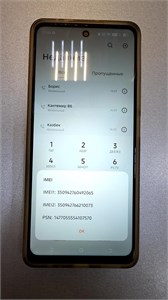 TECNO POVA 7 NEO 8/128 ГБ 890000732059