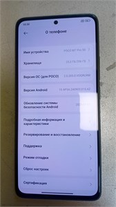 XIAOMI POCO M7 Pro 5G 12/256 890000730405