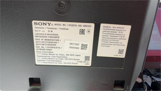 Телевизор 40" Sony KDL-40RE353 890000730115