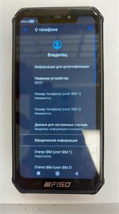 IIIF150 B2021 6/64 890000732464