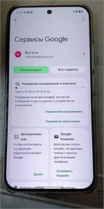 Infinix HOT 60 Pro 8/128 890000731980