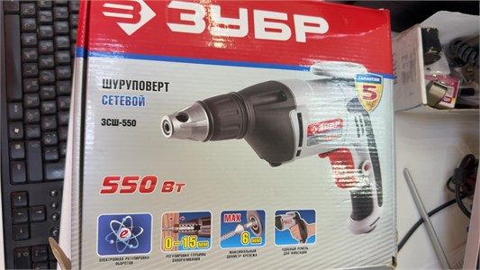 Дрель Зубр ЗСШ-550 890000731993