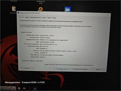 MSI GF63 THIN 11UC/97- 16R i5-11260h Rtx 3050 890000717456