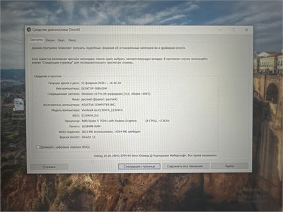 15.6" Ноутбук ASUS Vivobook Go 15 E1504FA-BQ533 Ryzen 5 7520U 890000698243
