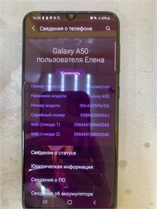 SAMSUNG GALAXY A50 4/64ГБ 890000626441