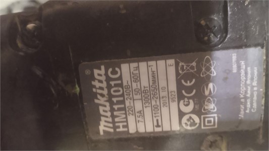 Отбойный молоток Makita HM1101C 890000735247