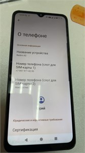 XIAOMI REDMI A3 4/128 ГБ 890000733573