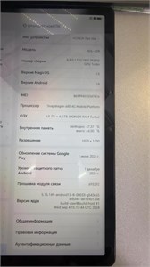 HONOR Pad X8a Wi-Fi 4/64 890000732960