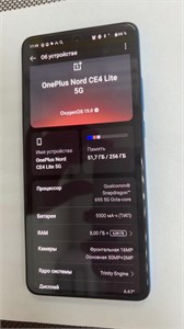 OnePlus Nord CE4 Lite 8/256 890000733683