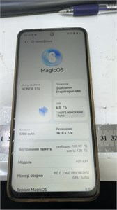 HONOR X7c 6/128 ГБ 890000735268
