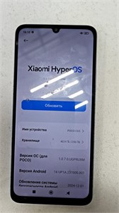 XIAOMI POCO C65 8/256 ГБ 890000735266