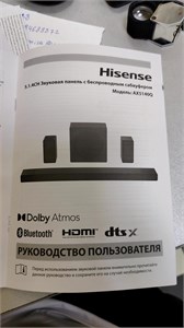 Саундбар Hisense AX5140Q 890000735368