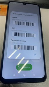 XIAOMI POCO C75 6/128 ГБ 890000735343