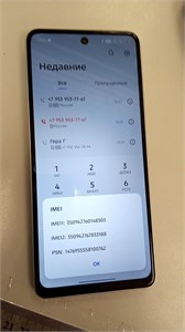 TECNO POVA 7 NEO 8/256 ГБ 890000735144