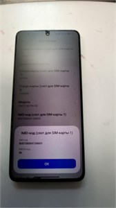 XIAOMI POCO X6 PRO 12/512 ГБ 890000735038