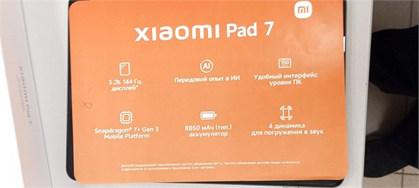 Xiaomi Pad 7 8/128 890000732625