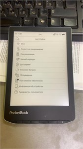 POCKETBOOK PB629 890000734108