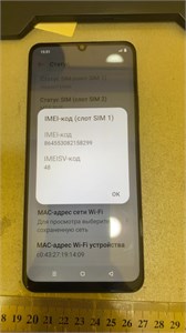 REALME NOTE 70 6/128 ГБ 890000732756