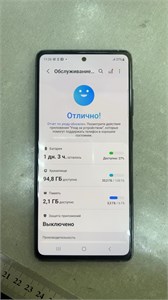 SAMSUNG GALAXY S20 FE 6/128 ГБ 890000735058