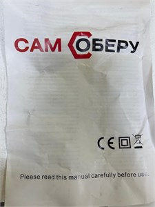 Болгарка мини аккумуляторная Сам соберу 12V 890000733200