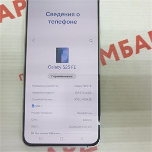 SAMSUNG GALAXY S25 FE 8/256 890000735297
