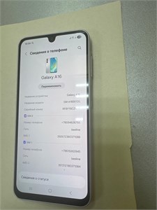 SAMSUNG GALAXY A16 8/256 ГБ 890000677399