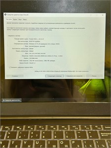 Ноутбук NoName Celeron N5095A 890000719943