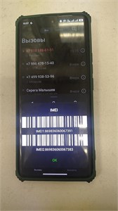 REALME 11 PRO 5G 8/256 ГБ 890000737962