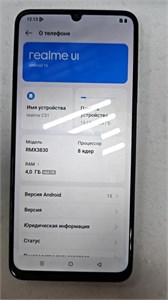 REALME C51 4/128 ГБ 890000735509