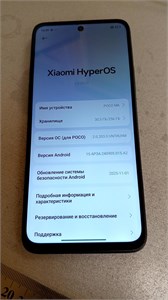 XIAOMI POCO M6 8/256 ГБ 890000736399