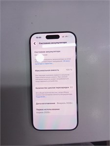 APPLE IPHONE 17 256 890000737184